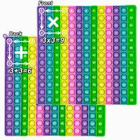 1pc 12x12&12+12 Multiplication Addition Pop Game Toy, Macaron Silicone Math Times Table Learning Stationery Educational Toy 1