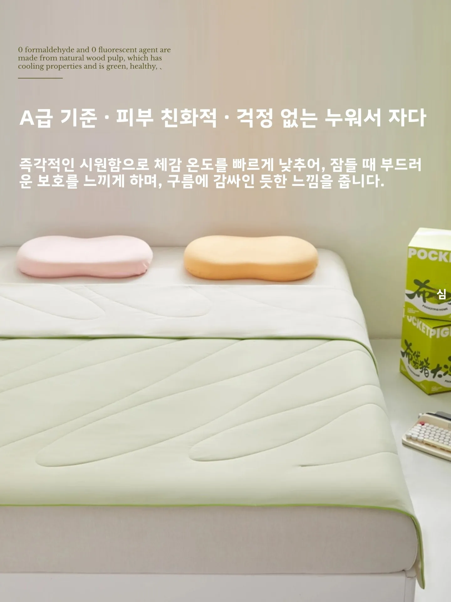헝위안샹 실크 이불 시원한 느낌의 멀베리 실크 아이스 실크 세탁기 사용 가능 여름용 가벼운 학생용 싱글 침대용
