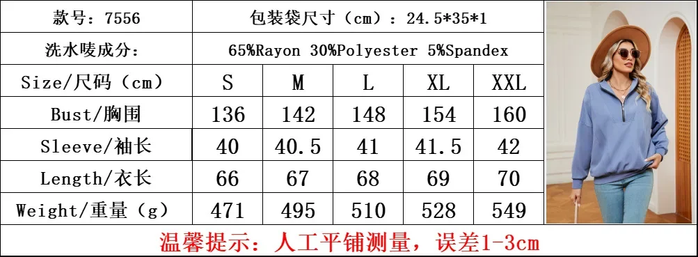 Autumn and Winter New Solid Color Zipper Long Sleeve Loose Pullover Sweater Coat for Women