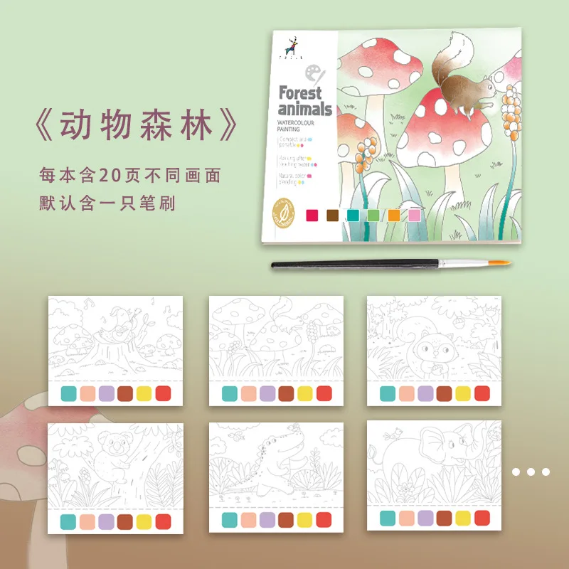 Watercolor coloring book gouache doodle drawing book children's drawing comes with pigment watercolor paper