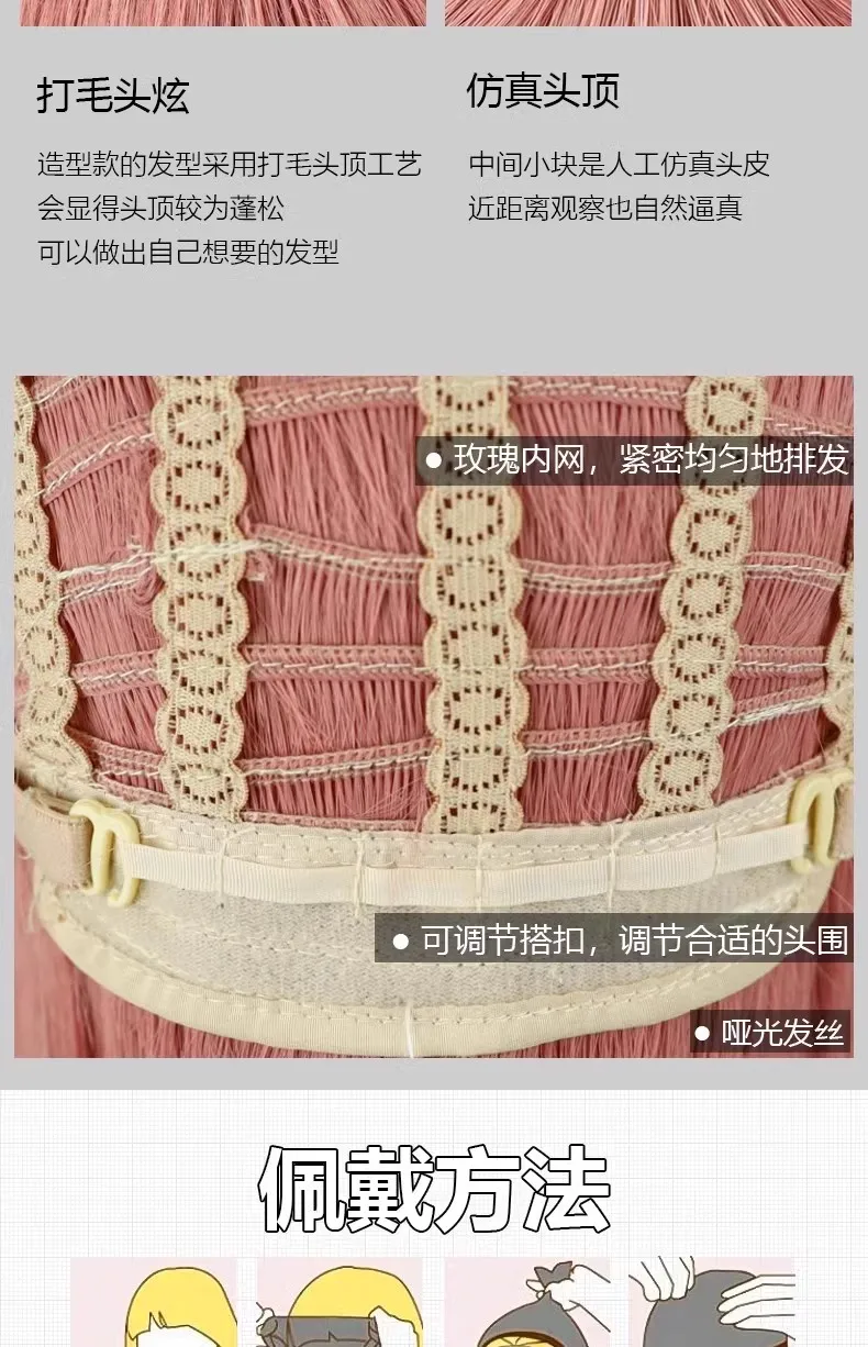 Valorant Neue Heldin Clove Cosplay Perücke Haarspange Headwear Prop Kurzes Hitzebeständiges Synthetisches Haar Halloween Party Rollenspiel Kostenlose Kappe 6