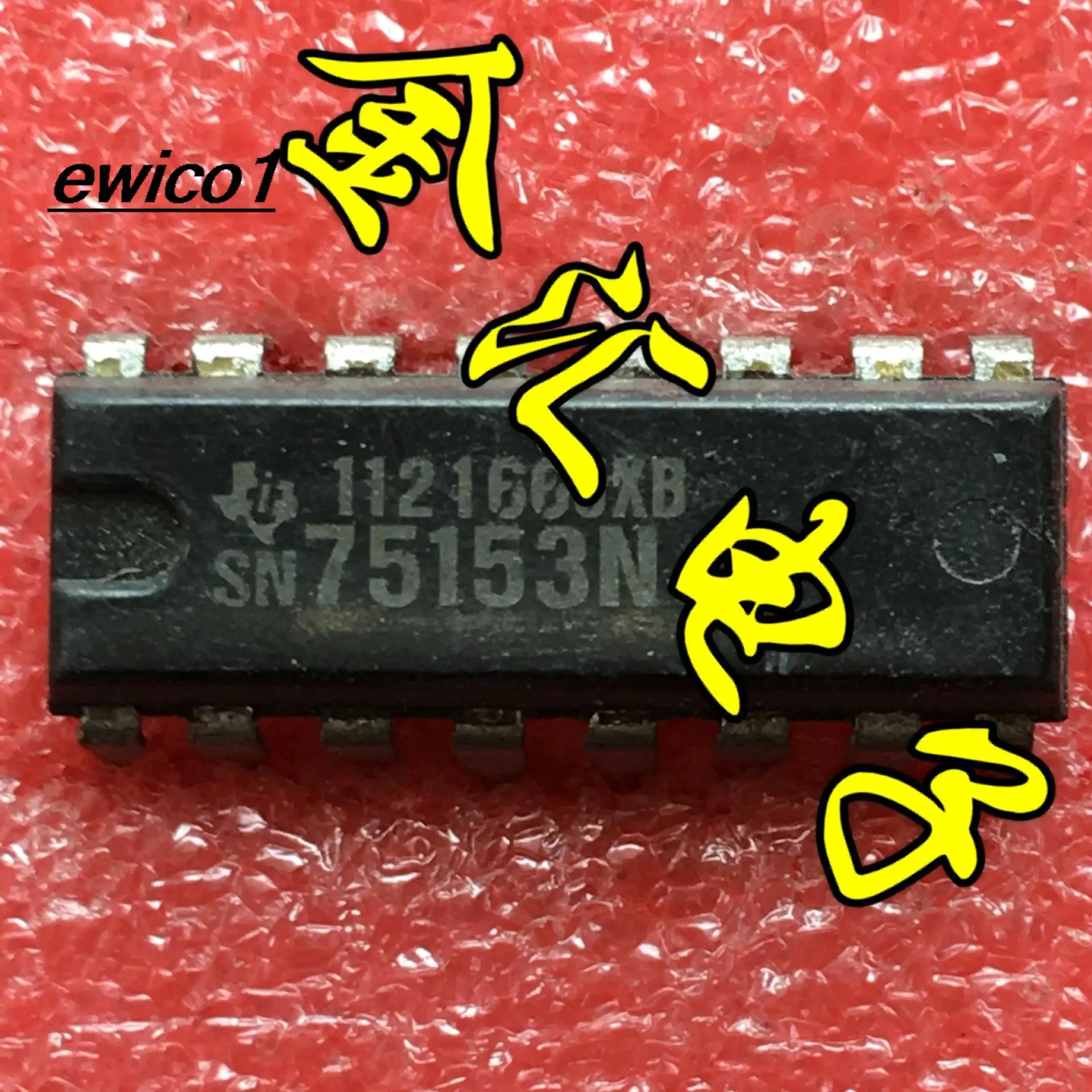 

10pieces Original stock SN75153N 16