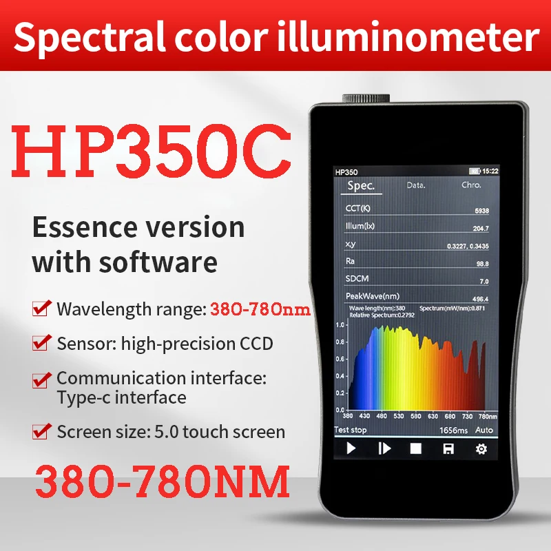 Спектрофотометр HP350C CCD