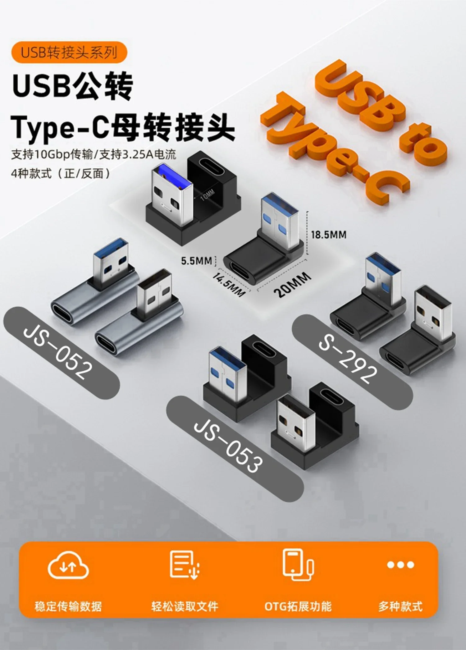 

Прямоугольный переходник с USB 3,0 «папа» на Type C «Мама» под углом 90 градусов «мама» с левым углом