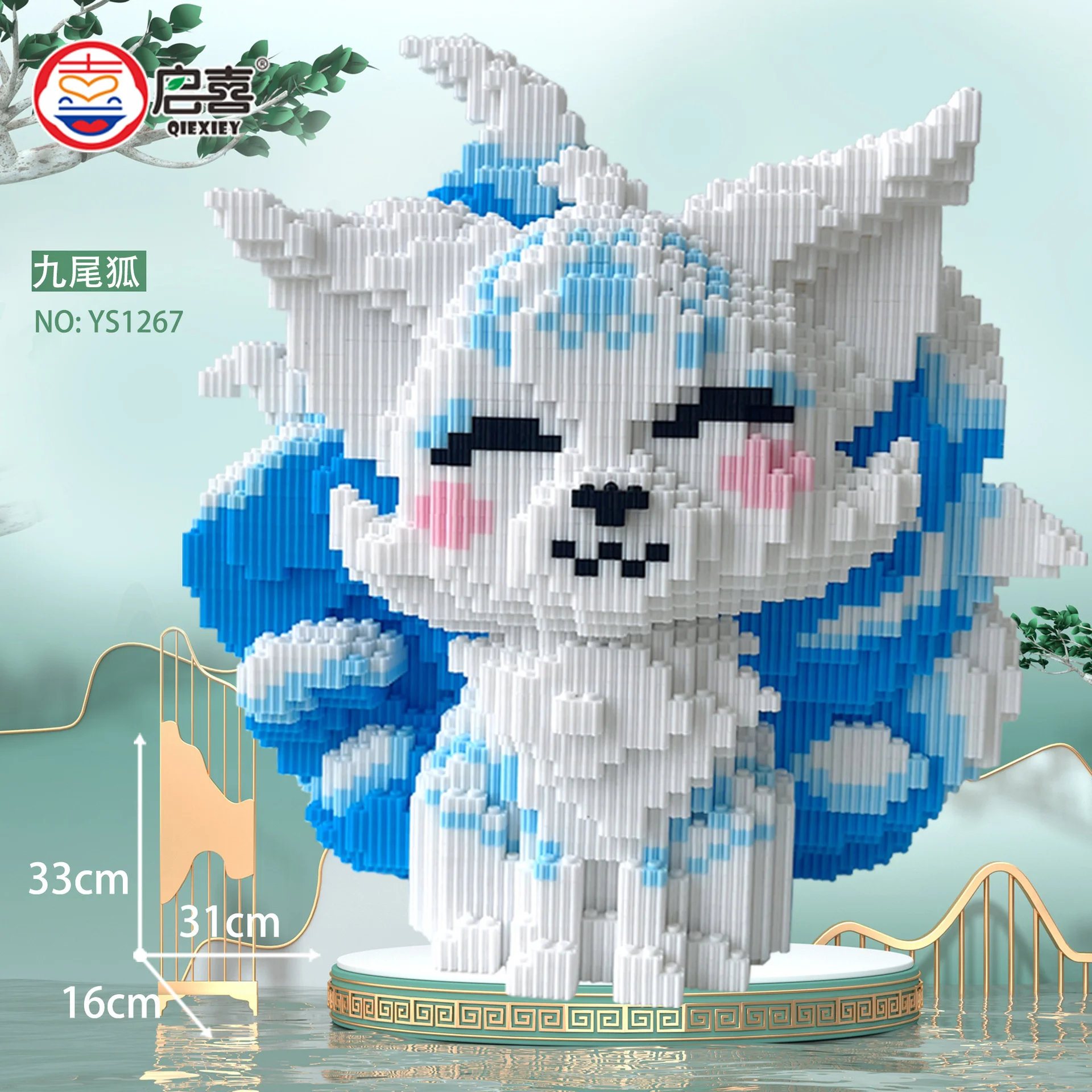 New 33cm Nine Tailed Fox Assembly Block DIY Puzzle Building Block