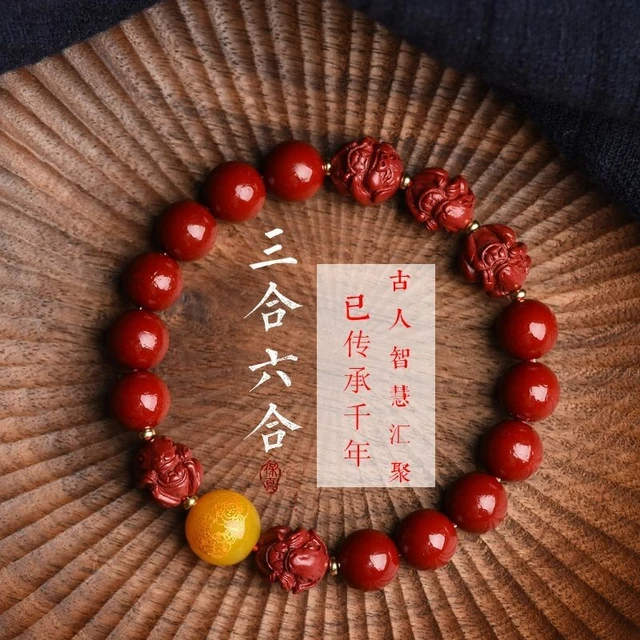 Cinnabar Chinese Zodiac Bracelet Jewelry Natural Beaded Bracelets for Women