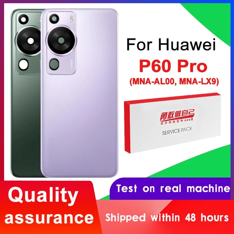 HUAWEI P60 Pro - HUAWEI México