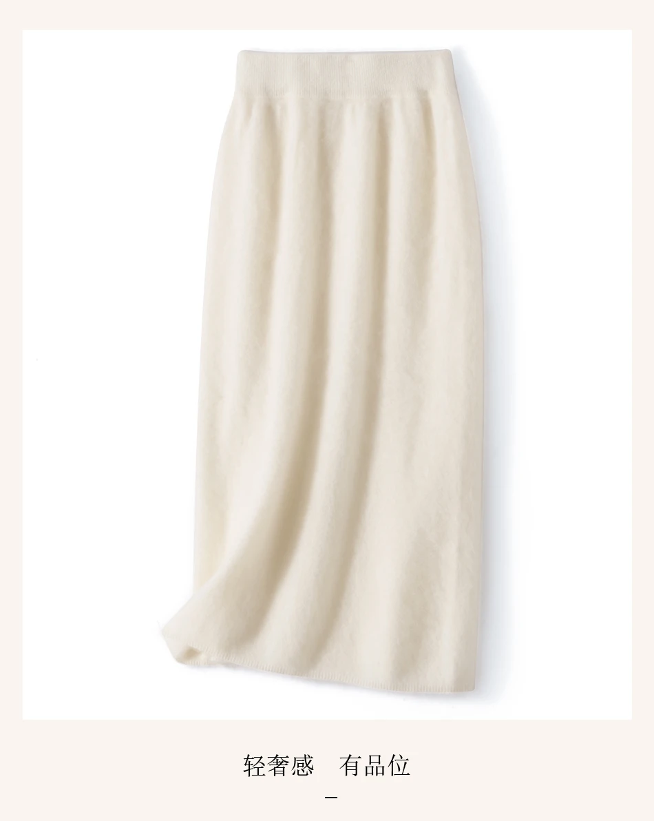Skirt Texture Close-up