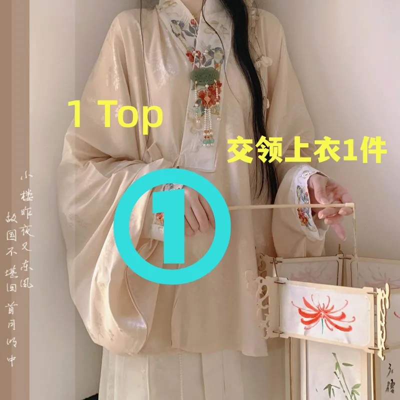 Apricot 1 Shirt