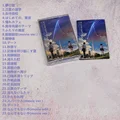 Your Name