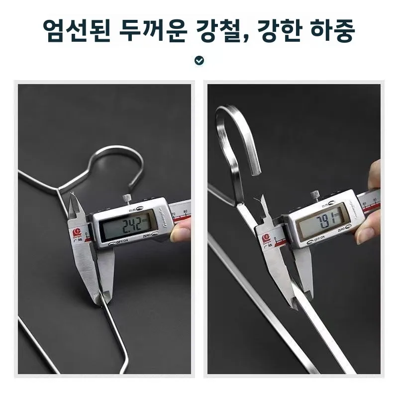 스테인리스 스틸 두꺼운 평평한 바 형태의 미끄럼 방지 흔적 없는 옷 건조대 성인용 옷걸이 의류 걸이 수납 정리함