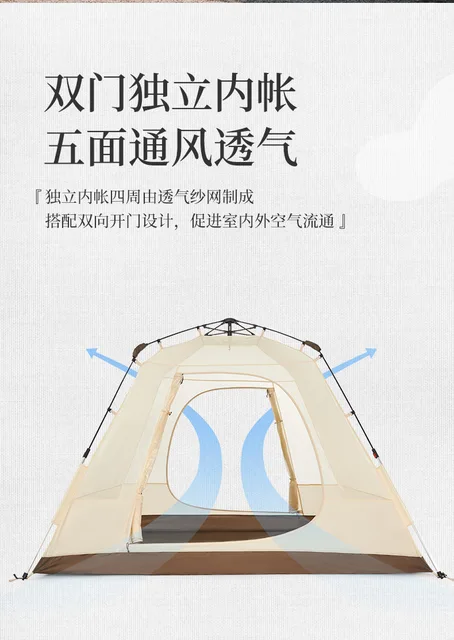 Naturehike Ango 4 人用テント アウトドア キャンプ 伸縮式 自動