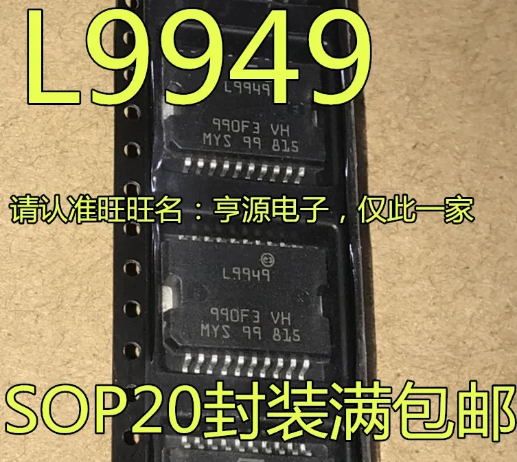 

5pieces L9949
