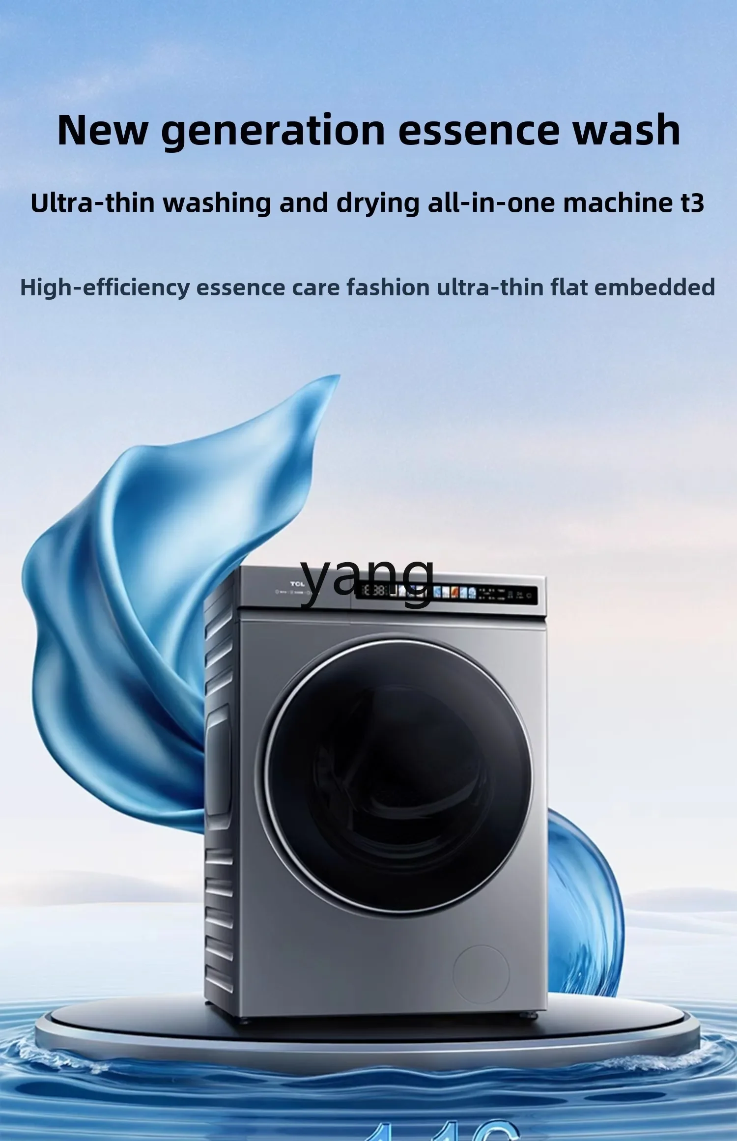 CX 10KG essence washing and ultra-thin washing and drying machine T3 1.16 washing ratio fully automatic 5