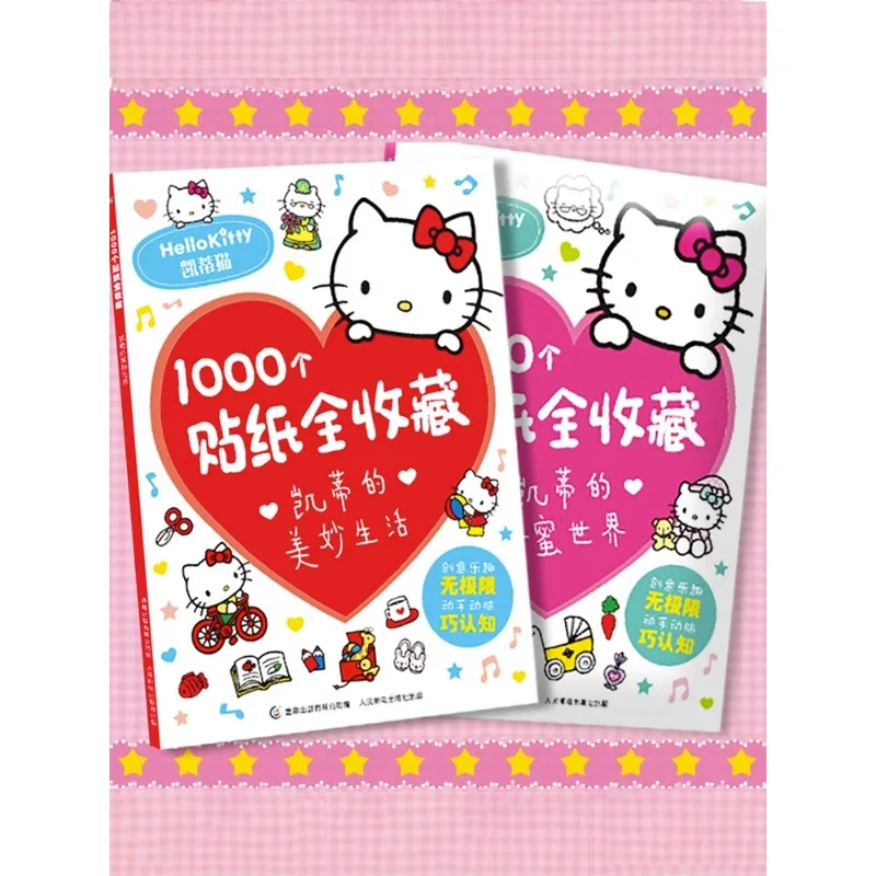 Hello Kitty Anime Illustrated Book Sticker Book Full Collection Sanrio  Sticker 1000-2000pcs Children Collection Gift Birthday