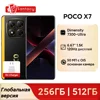 Global Version POCO X7 Smartphone Dimensity 7300-Ultra 6.67" 1.5K AMOLED Curved Display 5110mAh 45W Turbo Charging 50MP camera 1