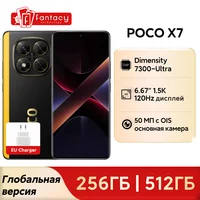 Global Version POCO X7 Smartphone Dimensity 7300-Ultra 6.67" 1.5K AMOLED Curved Display 5110mAh 45W Turbo Charging 50MP camera 1