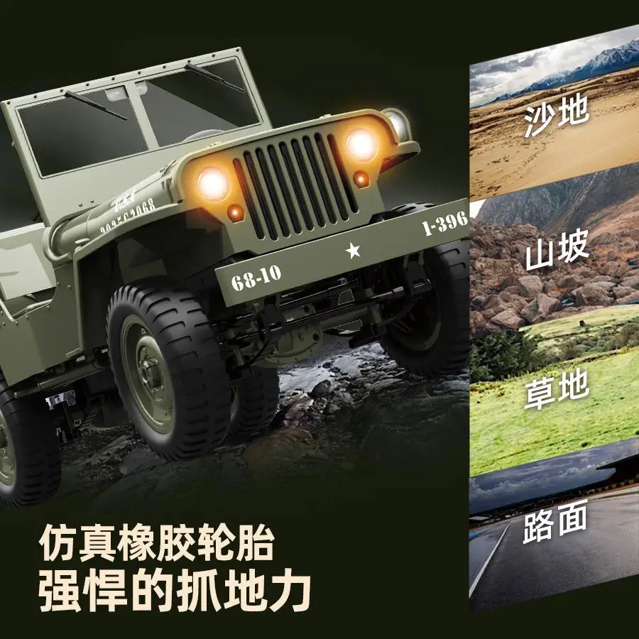 Rc Jjrc C8815 Professional Remote Control Car Electric Climbing Car Off-Road Vehicle Truck Willys Jeep Jeep Model Children'S Gif 4