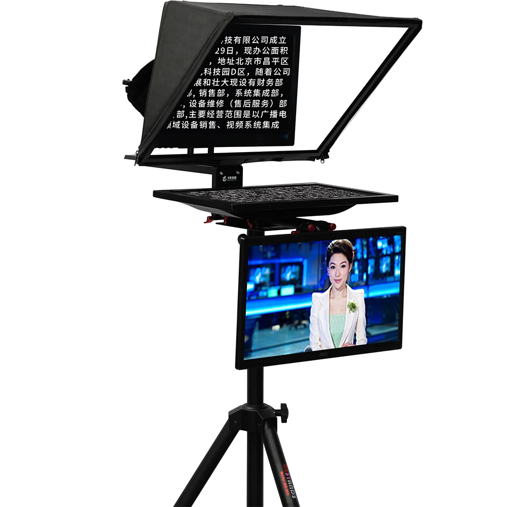TS2000 공장 공급 품질 좋은 19 인치 방송 스튜디오 텔레프롬프터, 연설 및 기자 회견용