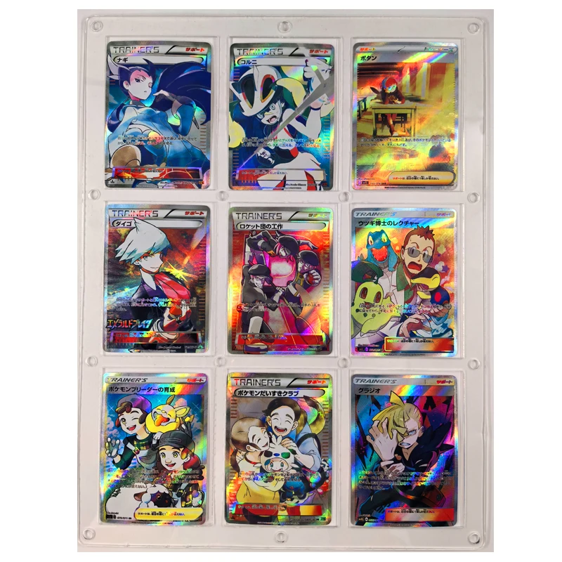 

9pcs/set Pokemon PTCG Trainer SR Toys Hobbies Hobby Collectibles Game Collection Anime Cards