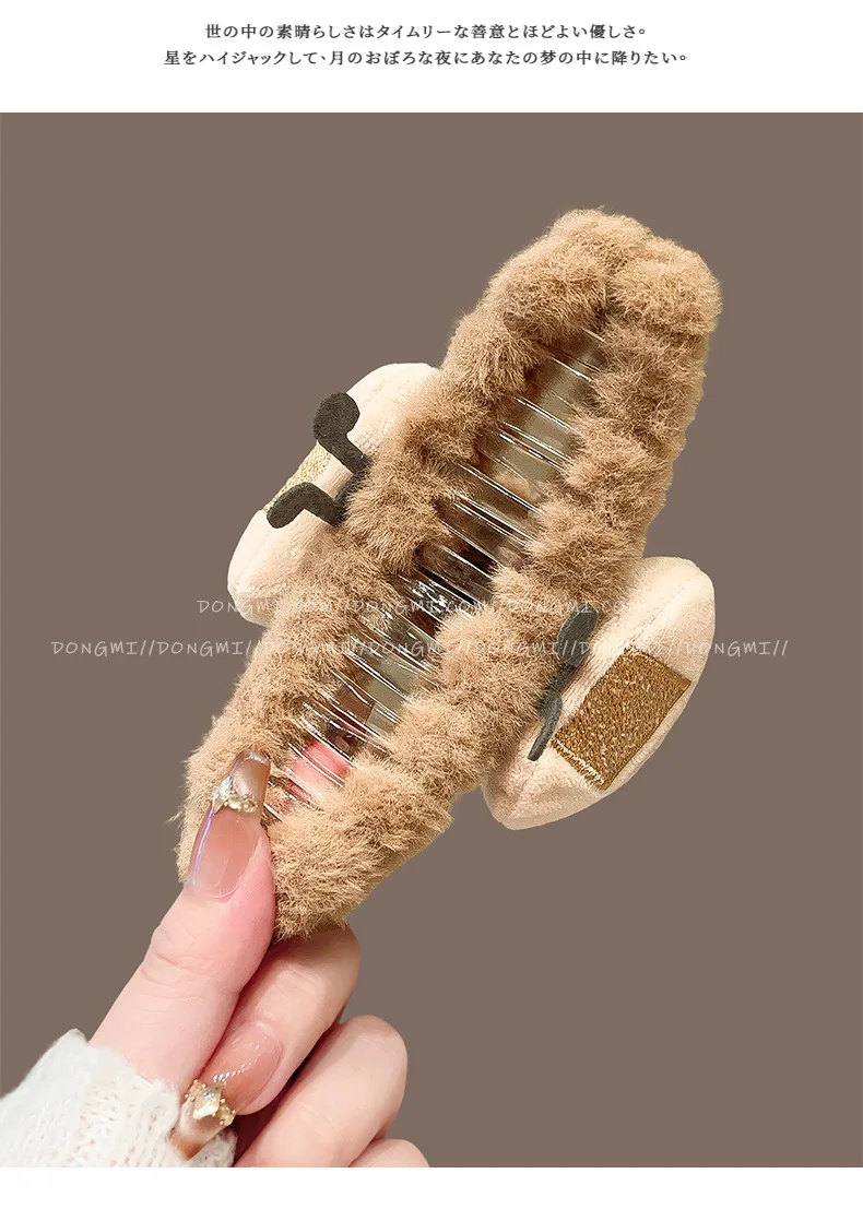 1 Stück Damen-Haarklammern, koreanischer süßer Reis-Toast, Kawaii-Plüsch, vielseitige Haarklammern, hochwertiger Luxus-Marken-Haarschmuck – Detail 9
