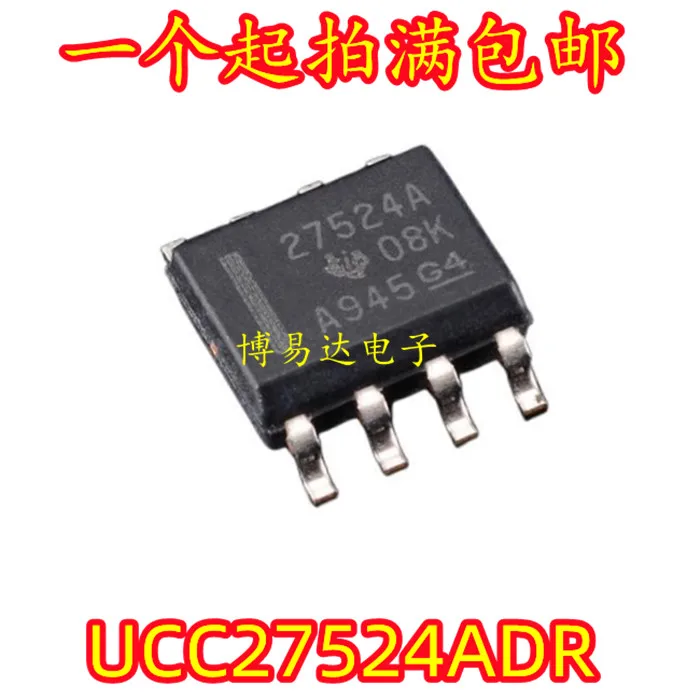 

10 шт./лот 27524A ucc27524ader 5A SOP8