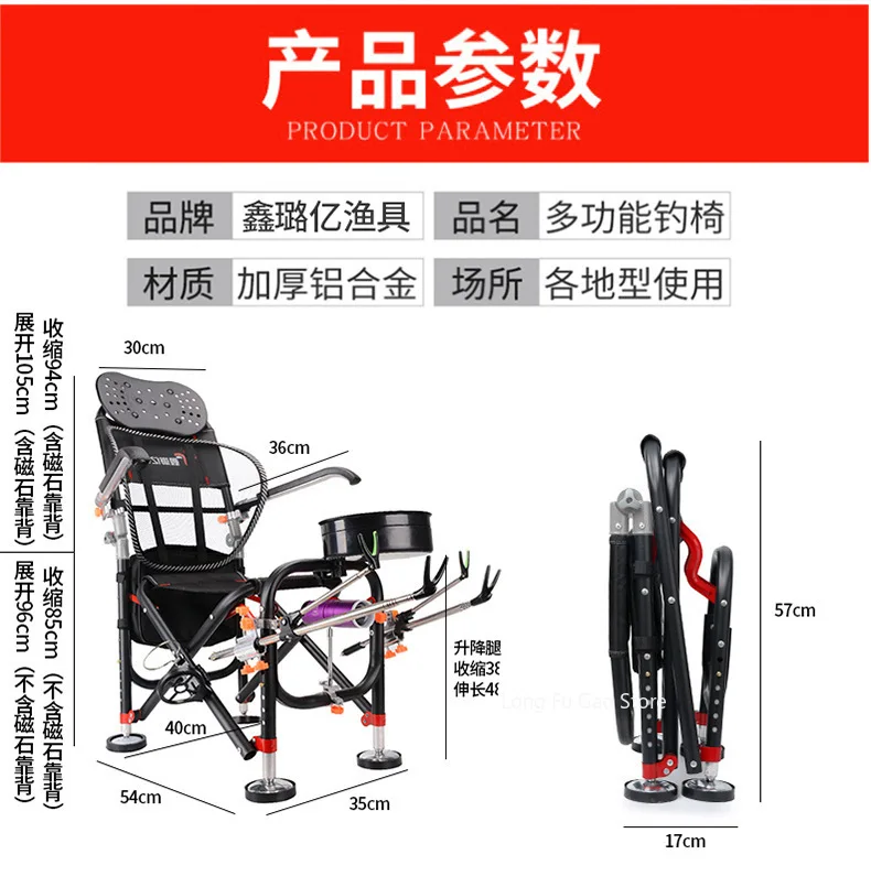 Description Picture 5 of itemNEW Fishing Chair Beach Chair Strong Load-Bearing Chair Outdoor Folding Fishing Chair Set Recliner Multi-Function Fishing