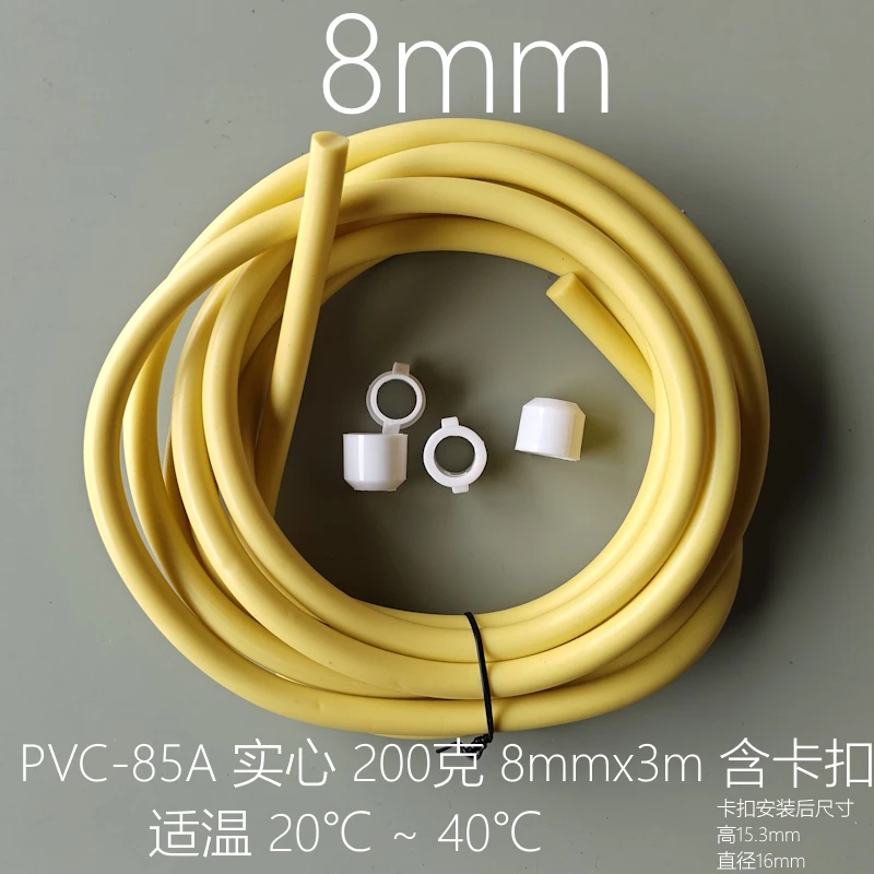 8mm ANTI COLD ALLOY ( PVC+PU ) MATERIAL ROPE thick diameter rope jump rope backup spare parts cord heavy diy