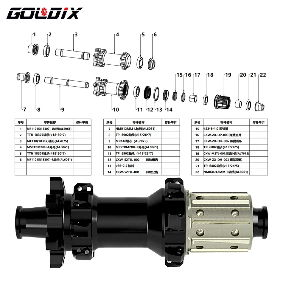 GOLDIX   , 24, 28H, 6  ũ 극ũ,  15x110 ĸ 148x12mm, ƮƮ Ǯ ʰ淮 52T ĩ K7 ť, R180