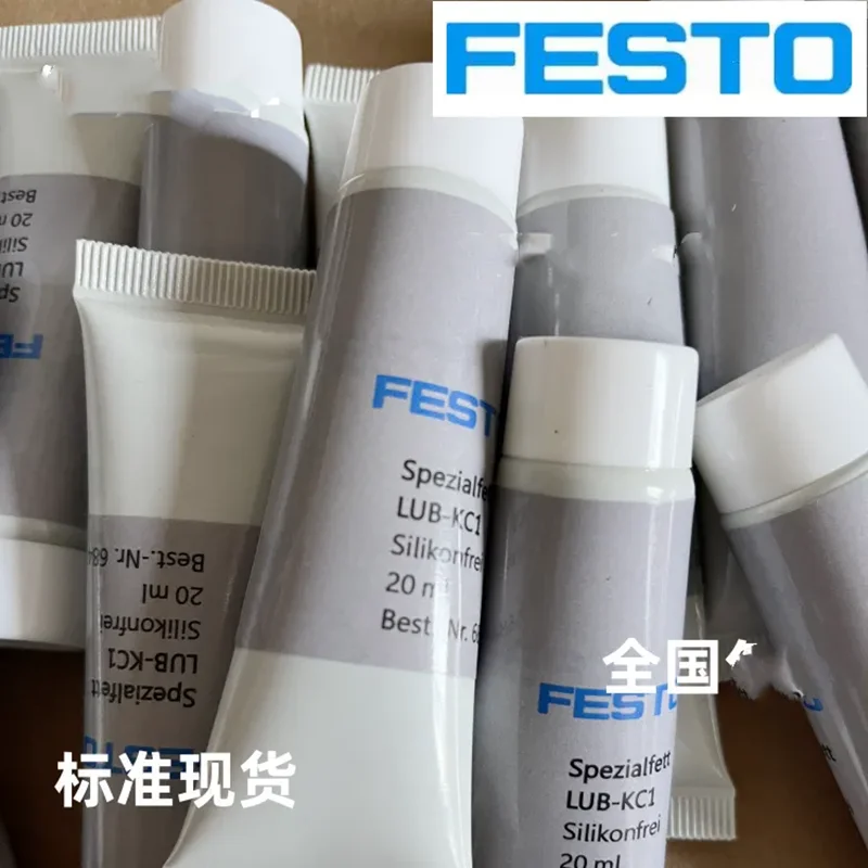 

FESTO ADNH-25-...-2N 684450 ремонтные комплекты