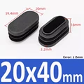 20x40mm(Black)
