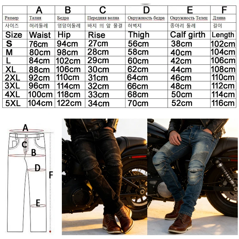 남성용 오토바이 청바지 블루 더트 바이크 청바지 오프로드 라이딩 팬츠 내마모성 오토바이 바지 남성용 보호 장비