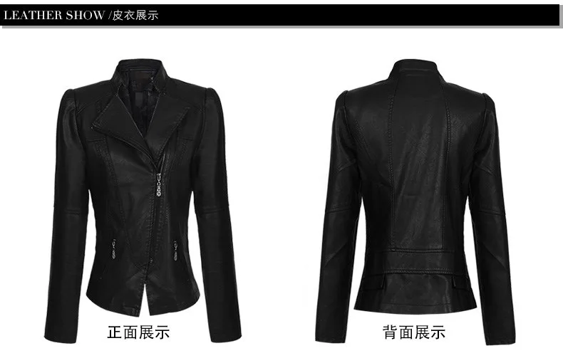 Рисунок 4 - Женская кожаная куртка на весну и осень 2023