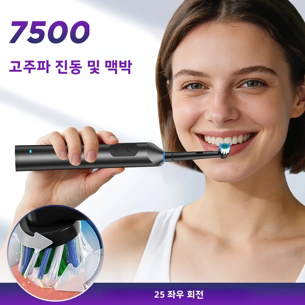 회전식 전동 칫솔 5가지 모드 7500RPM IP67 방수 타입-C 2분 타이머 30초 알림 800mAh 배터리(4개의 브러시 헤드 포함)