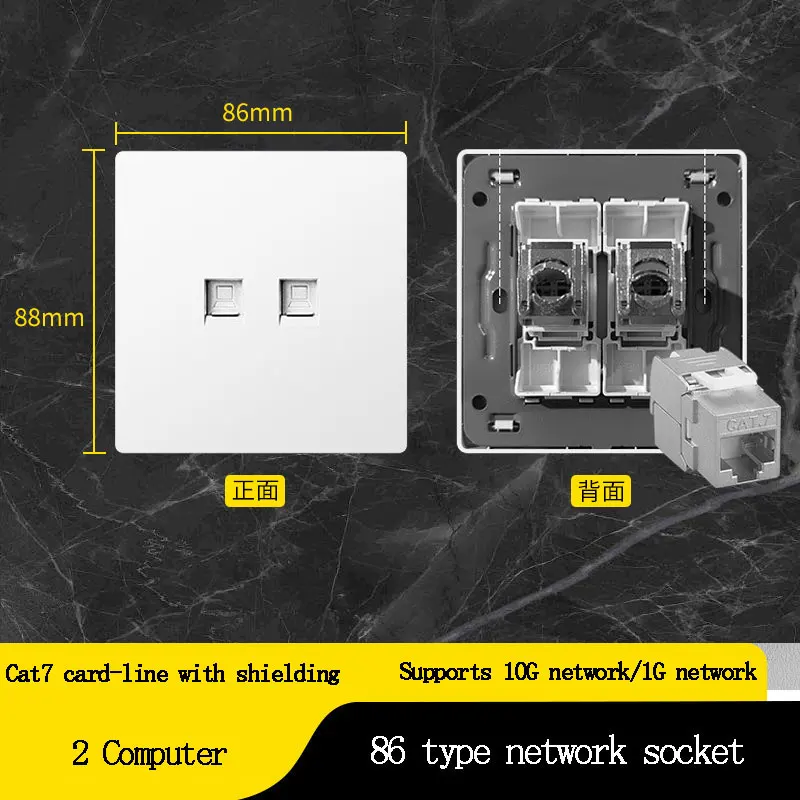 High-Speed Dual Ethernet Network Socket Panel - Cat6 & Cat7 Compatible