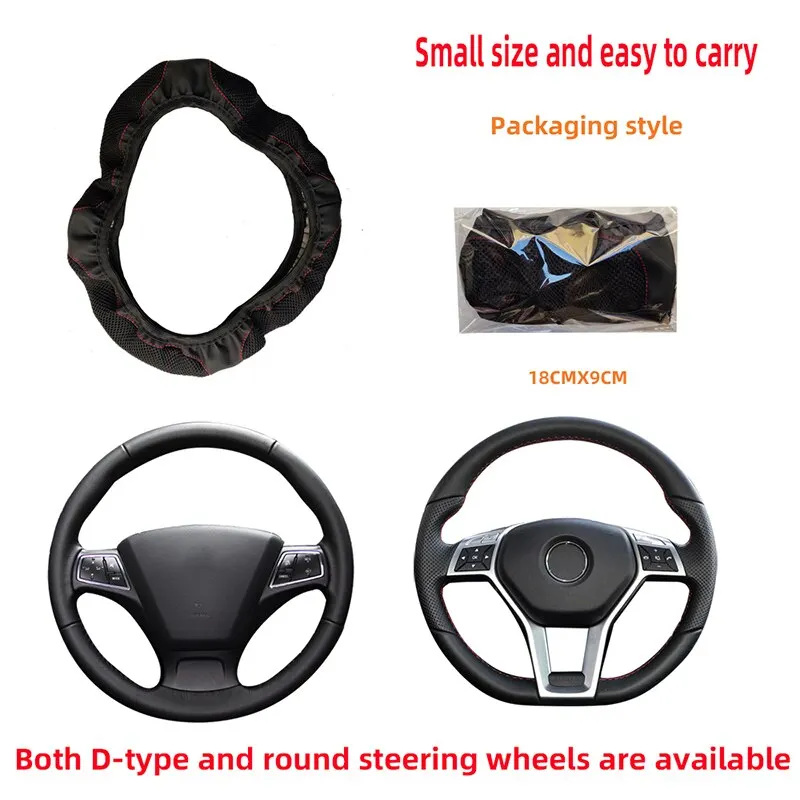 Car Steering Wheel Cover 37-38cm Without Inner Ring Three-dimensional Leather Embroidered Diamond-encrusted Breathable