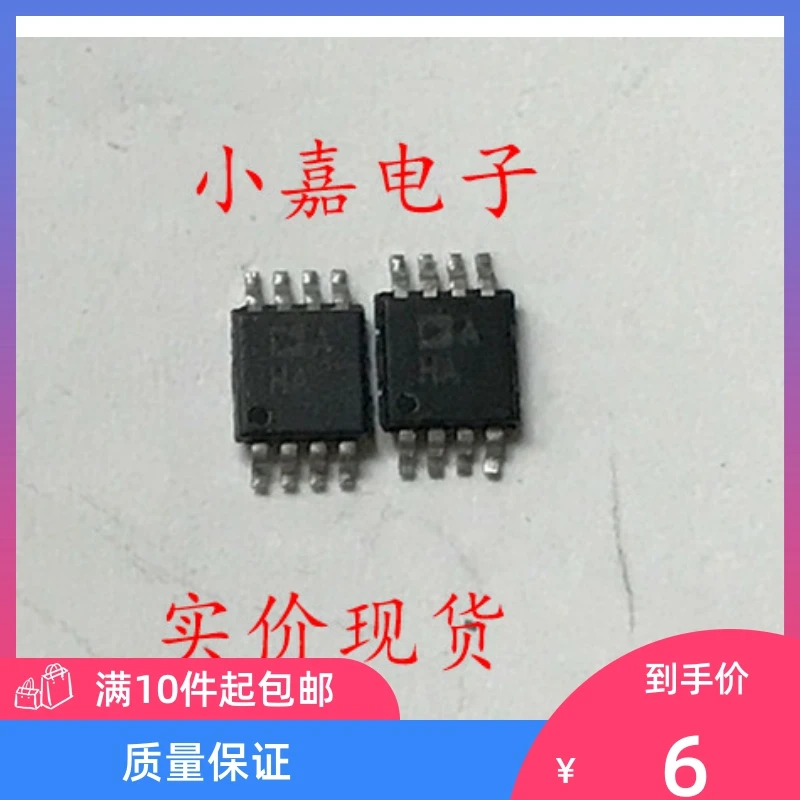 

Free shipping AD8551ARMZ AD8551ARM IC AHA MSOP8 10PCS