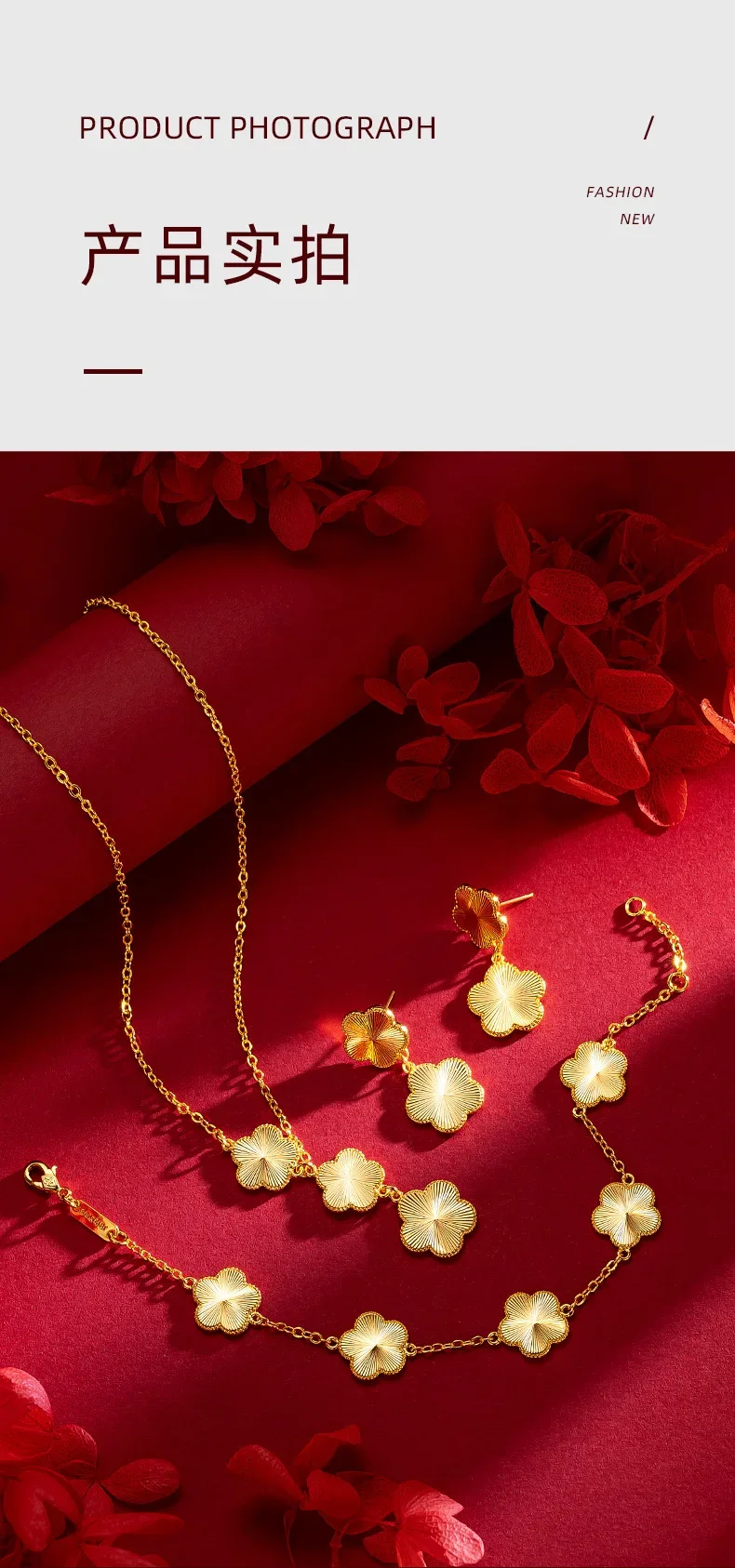 S09dbf10460734841a0ca845e250d8888H Women 24K Real Gold Light Luxury Super Flash Plum Blossom Set Fashionable Female Plum Blossom Bracelet Necklace Earring Set Mallzona