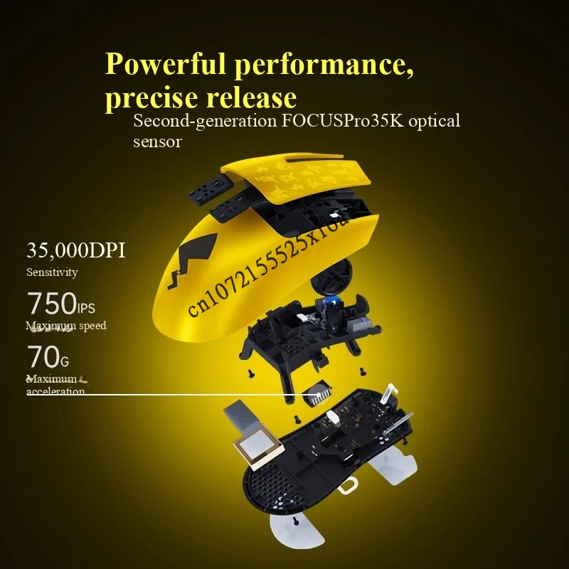 Razer Pokémon ピカチュウ 限定版 Viper V3 Pro PC ゲーミング