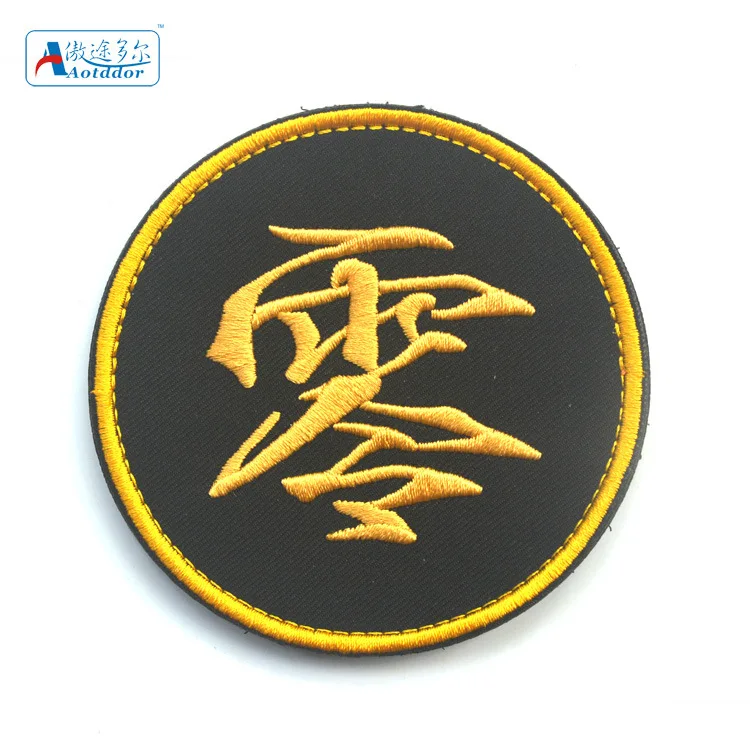 Toppa Ricamata Bandiera Giapponese Da Cucire O Stirare - Distintivo Per Kimono, Karate E Magliette (7 X 4,7 Cm) - 3