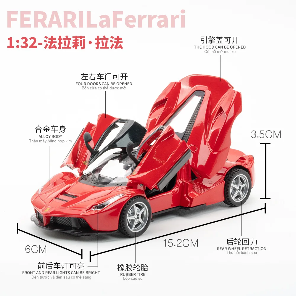Ferrari LaFerrari ミニカー 1/32世界限定499台新品未使用 1:32 Toy Car Ferrari Laferrari Toy Alloy Car Diecasts & Toy