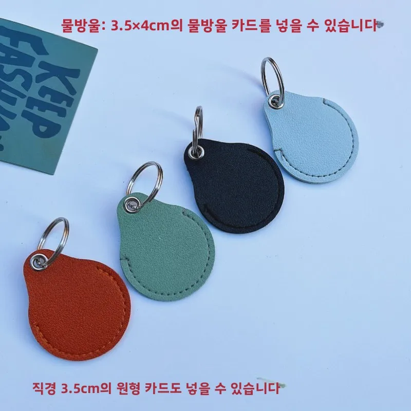 엘리베이터 카드용 원형 보호 케이스 눈물방울 모양 미니 키체인 유도식 소형 보호 커버 타임 시즌 브랜드
