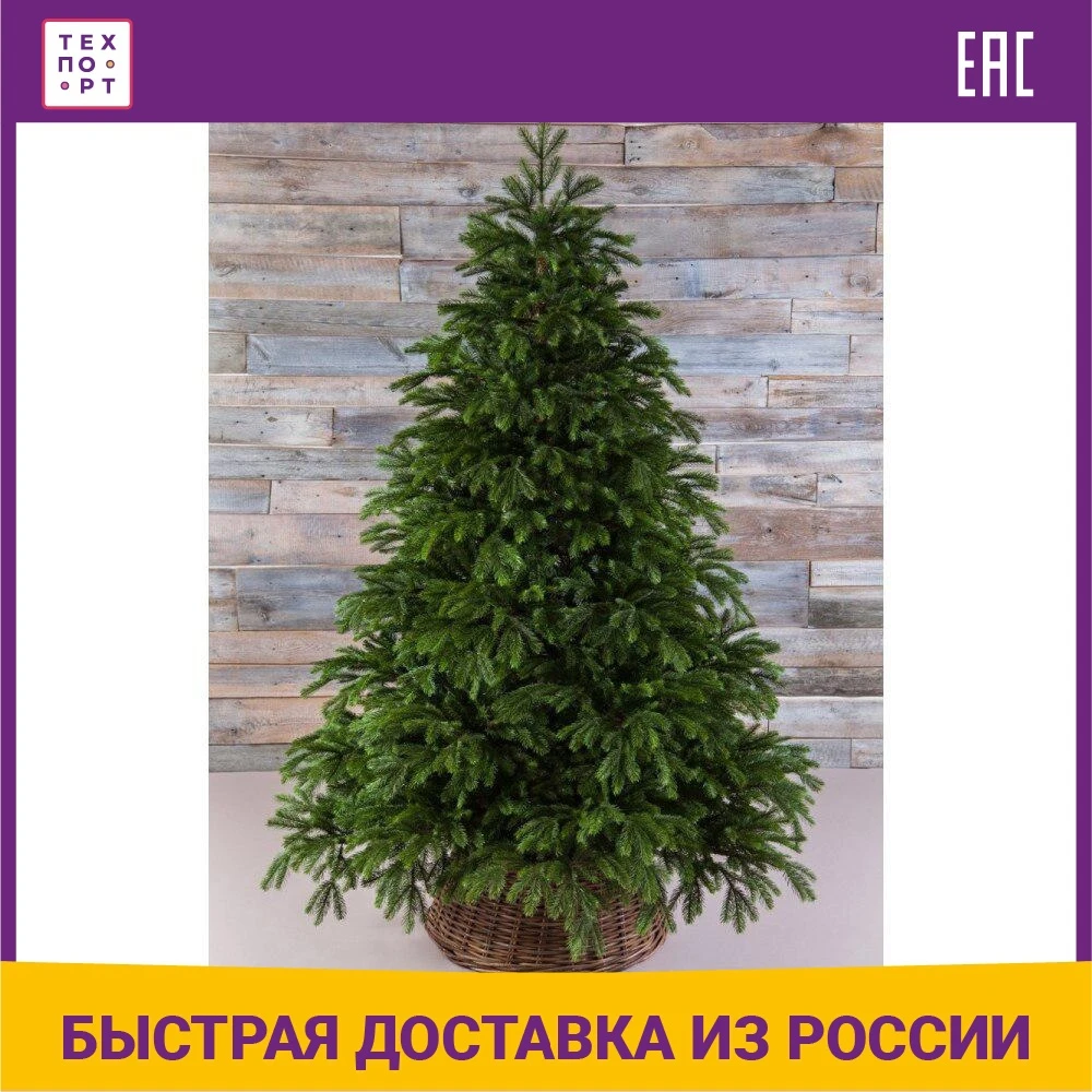 Ель Искусственная Купить В Спб