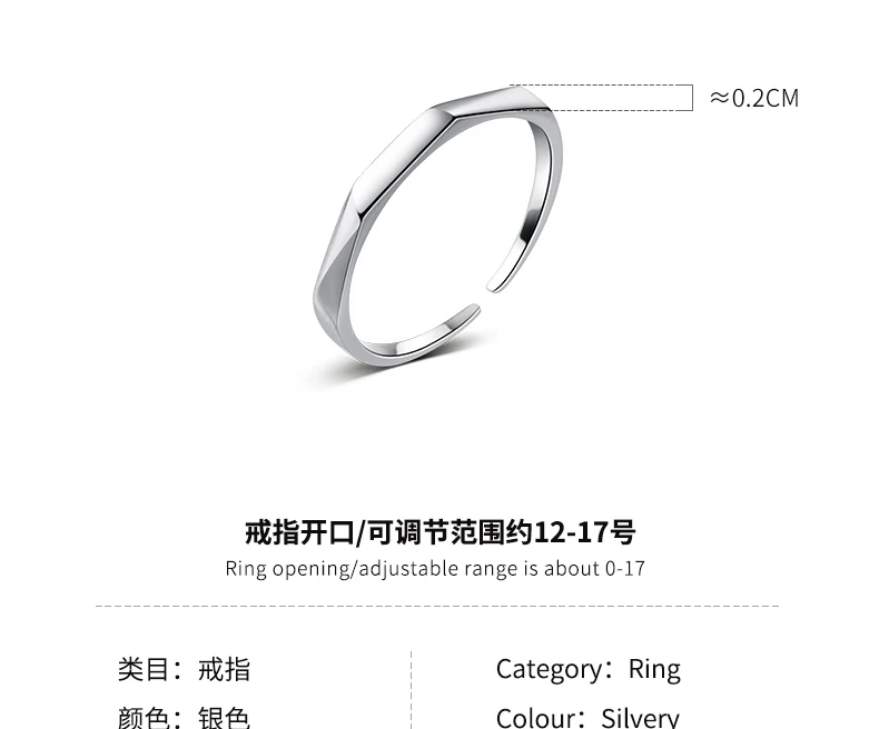 2022 New Trend 925 Sterling Silver Adjustable Rings For Women Vintage  Simple Geometric Multi-Section Ring Womens Party Gifts