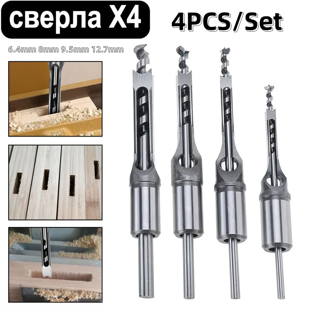 

4PCS/Set HSS Square hole drill Woodworking Drill Tools Auger DIY Furniture Square Woodworking drill