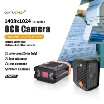 RS-232 Registrazione di classificazione da 0,4 MP 1,4 MP 60 fps Telecamera per visione basata su HIK AI per il controllo del posizionamento ad alta precisione