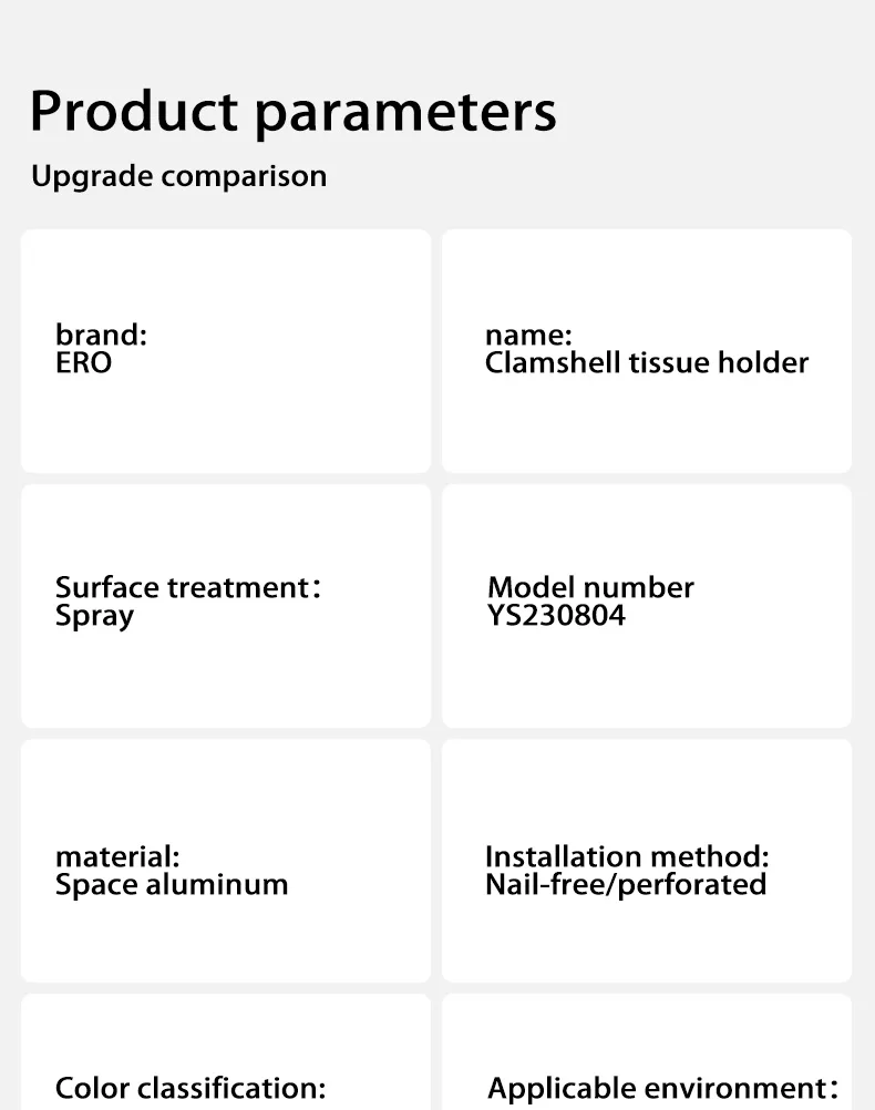 The product parameter table for the Bathroom Tissue Holder Wall-Mounted Aluminum Holder showcases its spray surface treatment and durable space aluminum material, which provides excellent anti-rust properties. This model, YS230804, is perfect for any bathroom setup and offers nail-free or perforated installation options.