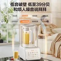 SUPOR Machine à lait de soja entièrement automatique sans cuisson avec presse-agrumes basse fréquence et grande capacité de 1,5 L 3
