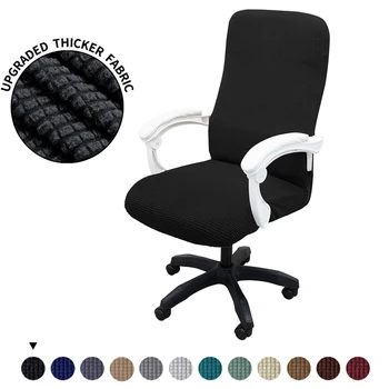Stretchable Office Chair Cover 1