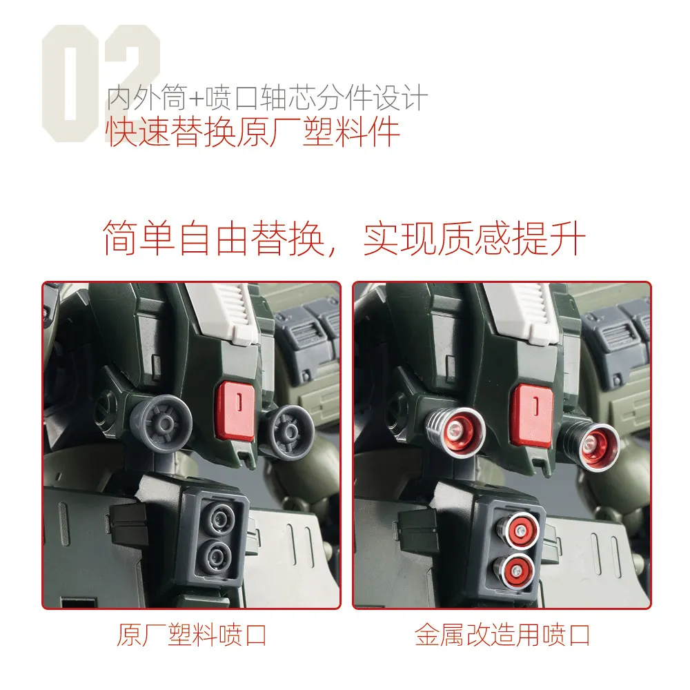 리바움프 노즐 HOBBY MIO 리노베이션 시리즈 메크 메탈 노즐 모델 도구